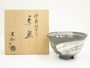 京焼　原清和造　雲鶴刷毛目茶碗（共箱）